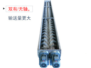 其中一根是左旋,另一根是右旋,因此具備混合攪拌的作用