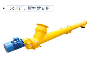 可以用戶輸送干水泥粉、潮濕的水泥,小時輸送量可以達到134立方